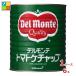  Dell monte помидор кетчуп кетчуп (JAS Special класс ) Special 1 номер жестяная банка ×1 кейс ( все 6шт.@) бесплатная доставка 