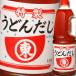 higasi maru Special производства udon суп портативный домашнее животное 1.8L×1 кейс ( все 6шт.@) бесплатная доставка 
