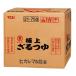 higasi maru первоклассный корзина заправка 10L задний in box × 1 шт. * кок. как раз нет бесплатная доставка 