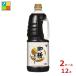 higeta. сервировочный поднос ...1.8L×2 кейс ( все 1 2 шт ) бесплатная доставка 