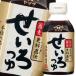 yamasa бамбуковая пароварка заправка 330ml×1 кейс ( все 24шт.@) бесплатная доставка 