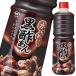 yamasa из .tare чёрный уксус ..1.13kg упаковка ×1 кейс ( все 6шт.@) бесплатная доставка 