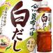 yamasa. ткань заправка белый суп 1L×1 кейс ( все 6шт.@) бесплатная доставка 