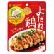 mitsu can ......... курица 80g×1 кейс ( все 1 2 шт ) бесплатная доставка 