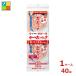  Yamaki свежий самый и . упаковка (2.5g×8 упаковка )×1 кейс ( все 40шт.@) бесплатная доставка 