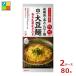 kiko- man large legume noodle .. raw ... Tama 114g(1 portion )×2 case ( all 80ps.@) free shipping 