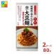 kiko- man large legume noodle . thickness BORO ne-ze120g(1 portion )×2 case ( all 80ps.@) free shipping 