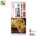 kiko- man large legume noodle .. soybean milk attaching noodle 98g(1 portion )×2 case ( all 80ps.@) free shipping 