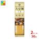 kiko- man большой бобы лапша flat лапша 2 порции 124g×2 кейс ( все 30шт.@) бесплатная доставка 