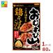 mitsu can рисовый шарик гора кунжут масло .. курица ..... .24g пакет ×1 кейс ( все 80шт.@) бесплатная доставка 