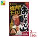 mitsu can рисовый шарик гора yakiniku магазин. соус .. .24g пакет ×2 кейс ( все 160шт.@) бесплатная доставка 