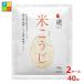  maru kome плюс . сухой рис ...300g×2 кейс ( все 40шт.@) бесплатная доставка 