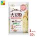 �}���R�� �_�C�Y���{ �哤��200g�`���b�N�t�܁~1�P�[�X�i�S20�{�j �������� ����