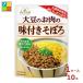  maru kome большой бобы. . мясной тест имеется ...60g пакет ×1 кейс ( все 10шт.@) бесплатная доставка 