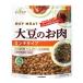  maru kome большой zlabo большой бобы. . мясо фарш 80g пакет ×1 кейс ( все 10шт.@) бесплатная доставка 