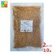  maru kome местного производства сухой большой бобы. . мясо M фарш 1kg×2 кейс ( все 10шт.@) бесплатная доставка 