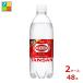 �A�T�q �E�B���L���\�� �^���T��500ml�~2�P�[�X�i�S48�{�j��������