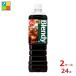 �T���g���[ �u�����f�B����950ml�~2�P�[�X�i�S24�{�j �������� ����