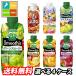  basket me smoothie vegetable life 100 vegetable juice is possible to choose 48ps.@(1 2 ps ×4) 4 case selection . taking ..... free shipping sma pre 