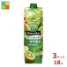  корзина me овощи жизнь 100Smoothie зеленый смузи 1L бумага упаковка ×3 кейс ( все 18шт.@) бесплатная доставка 