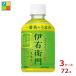�T���g���[ �ɉE�q��280ml�~3�P�[�X�i�S72�{�j��������