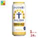  Suntory из .... все свободный 500ml жестяная банка ×1 кейс ( все 24шт.@) бесплатная доставка 
