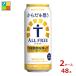  Suntory из .... все свободный 500ml жестяная банка ×2 кейс ( все 48шт.@) бесплатная доставка 