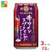  Suntory. . есть sake место красный вино Sparkling nonalcohol 350ml жестяная банка ×3 кейс ( все 7 2 шт ) бесплатная доставка 