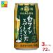  Suntory. . есть sake место белый вино Sparkling nonalcohol 350ml жестяная банка ×3 кейс ( все 7 2 шт ) бесплатная доставка 