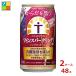  Suntory из ..... . есть sake место вино Sparkling красный nonalcohol 350ml жестяная банка ×2 кейс ( все 48шт.@) бесплатная доставка 