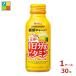  house 1 день минут. витамин грейпфрут 120ml бутылка жестяная банка ×1 кейс ( все 30шт.@) бесплатная доставка 