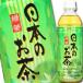 ���Ђ߈��� POM �|�� ���{�̂����i�Β��j500ml�~1�P�[�X�i�S24�{�j �������� ����