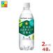 poka Sapporo Hokkaido . хорошо . ho p газированная вода 500ml×2 кейс ( все 48шт.@) бесплатная доставка 