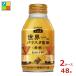  большой do- кофе Blend варистор мельчайший сахар мир один. варистор ..260g бутылка жестяная банка ×2 кейс ( все 48шт.@) бесплатная доставка [to]