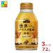  большой do- кофе Blend варистор мельчайший сахар мир один. варистор ..260g бутылка жестяная банка ×3 кейс ( все 7 2 шт ) бесплатная доставка [to]
