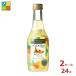 meru автомобиль mok bar . нет &amp; сосна mix250ml бутылка ×2 кейс ( все 24шт.@) бесплатная доставка 