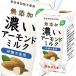 . wave . industry .. almond milk sugar un- use 125ml paper pack ×2 case ( all 30ps.@) free shipping 