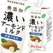 . wave . industry .. almond milk sugar un- use 125ml paper pack ×4 case ( all 60ps.@) free shipping 