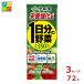 �@�\���\���H�i �ɓ��� ��؃W���[�X �h�{�����^ 1�����̖�� 200ml ���p�b�N �~3�P�[�X�i�S72�{�j �������� �X�}�v���yto�z