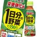 �ɓ��� �@�\���h�{����1�����̖��265ml�~2�P�[�X�i�S48�{�j �������� ����