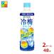 �ɓ��� ��~ �Ђ₵���� �Ⓚ�Ή�500ml�~2�P�[�X�i�S48�{�j�������� ����