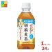 �T���g���[ �Ӗ�����350ml�~1�P�[�X�i�S24�{�j��������