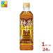 �T���g���[ ���� �J�t�F�C��ZERO500ml�~1�P�[�X�i�S24�{�j��������