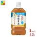 �T���g���[ �Ӗ�����1.05L�~1�P�[�X�i�S12�{�j��������