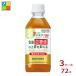 �T���g���[ �ɉE�q��v���X �����l350ml�~3�P�[�X�i�S72�{�j�������� ����