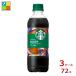 ����ȥ꡼ ������ 450ml��3����������72�ܡ� ����̵�� ����