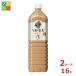 �L���� �ߌ�̍g�� �~���N�e�B�[ 1.5L�~2�P�[�X�i�S16�{�j�������� ����