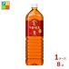 �L���� �ߌ�̍g�� �X�g���[�g�e�B�[ 1.5L�~1�P�[�X�i�S8�{�j�������� ����