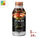 �A�T�q �����_ �R�N�̃u���b�N400ml�{�g���ʁ~1�P�[�X�i�S24�{�j��������