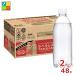 �A�T�q �E�B���L���\�� �^���T�� ���x�����X�{�g��500ml�~2�P�[�X�i�S48�{�j �������� ����